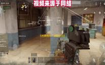 《无畏契约：源能行动》灵敏度设置方案